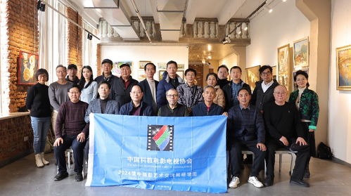 光影交織，友誼長存——2024俄中攝影藝術交流展在圣彼得堡成功舉辦